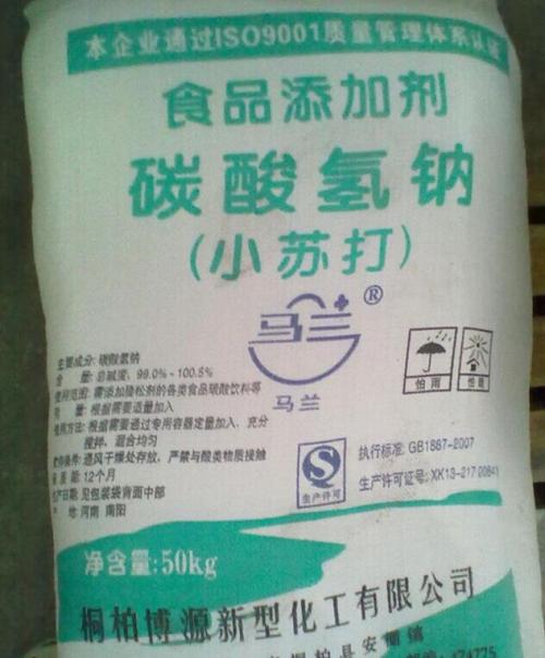 碳酸氢钠